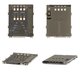 Конектор SIM-карти для Samsung P5100 Galaxy Tab2 , P6800 Galaxy Tab , P7500 Galaxy Tab, P7510 Galaxy Tab;  Samsung S5250, S5750