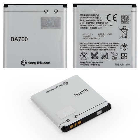 Акумулятор BA700 для Sony C1503 Xperia E, Li ion, 3,7 В, 1500 мАг, Original PRC 