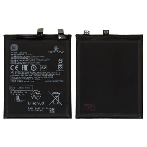 Аккумулятор BP4G для Xiaomi 13, Li Polymer, 3,88 B, 4500 мАч, Original PRC 