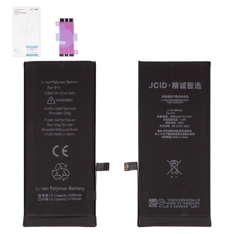 Акумулятор JCID для Apple iPhone 11, Li ion, 3,83 B, 3500 мАг, збільшена ємність