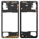 Housing Middle Part compatible with Samsung A715 Galaxy A71, (black, with side button)