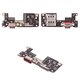 Flat Cable compatible with Xiaomi Poco F7, (charge connector, with components, Original (PRC), charging board)