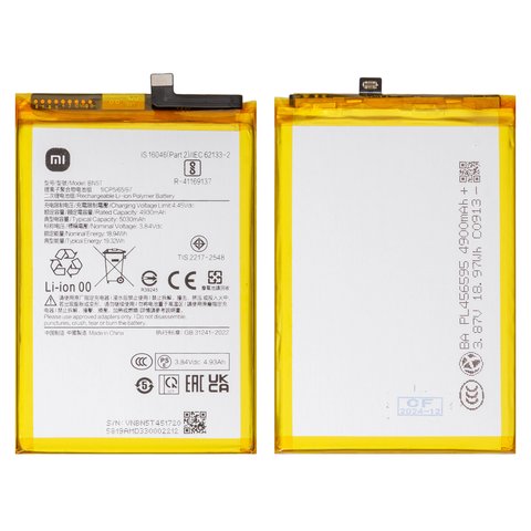 Аккумулятор BN5T для Xiaomi Poco M6 4G, Poco M6 Plus, Redmi 13, Redmi 13 5G , Li Polymer, 3,84 B, 5030 мАч, Original PRC