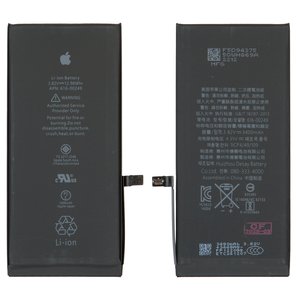 Battery compatible with iPhone 7 Plus, Li ion, 3.82 V, 3400 mAh, High Capacity, original IC  #616 00249