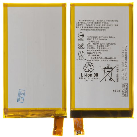 Batería LIS1561ERPC puede usarse con Sony D5803 Xperia Z3 Compact Mini, E5343 Xperia C4 Dual, Li Polymer, 3.8 V, 2600 mAh, High Copy, sin logotipo