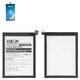 Batería Deji B-G7 puede usarse con Vivo U10, Y15 (2019), Y3, Li-ion, 3.85 V, 5000 mAh