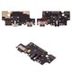 Cable flex puede usarse con Umidigi A11 Pro Max, del conector de carga, del conector de auriculares, con micrófono, con componentes, High Copy, placa del cargador