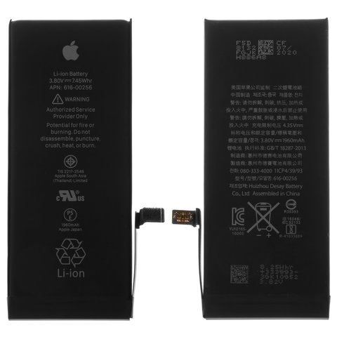 Аккумулятор для iPhone 7, Li ion, 3,8 В, 1960 мАч, HC, original IC, #616 00256