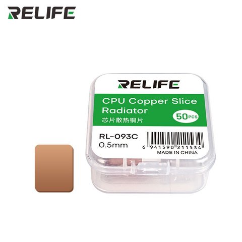 Термопрокладка RELIFE RL 093C, медная, 0,5 мм, 14 мм, 12,45 мм, 50 шт