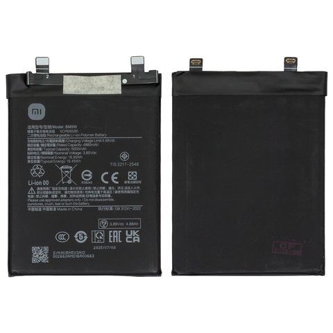 Акумулятор BM5W для Xiaomi 14T Pro, Li Polymer, 3,89 B, 5000 мАч, Original PRC 